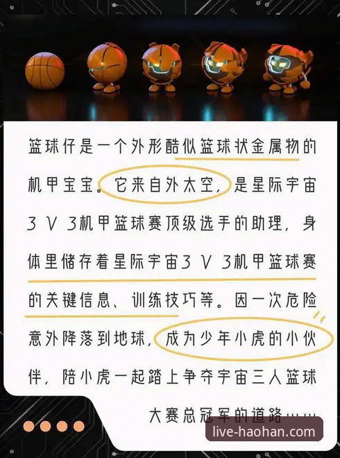 浩瀚体育赛事回放怎么看？新手必看完整教程