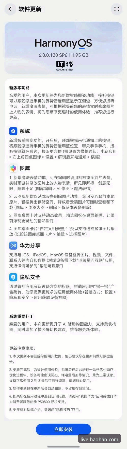 升级浩瀚体育最新版本手机版的3大理由与5个实用技巧