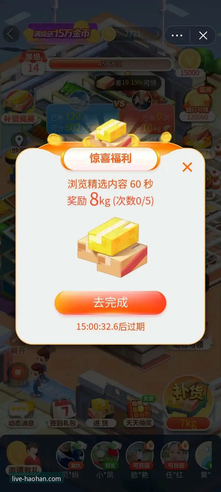 浩瀚体育平台最新动态：v2.2.0版本升级与全球赛事直播体验全面解析
