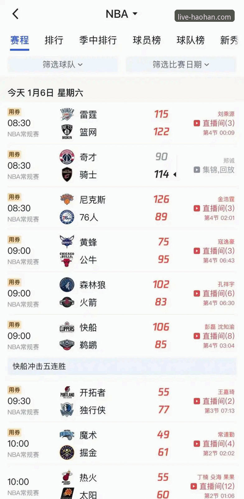 2025最新动态：浩瀚体育平台体育直播软件常见问题全解析