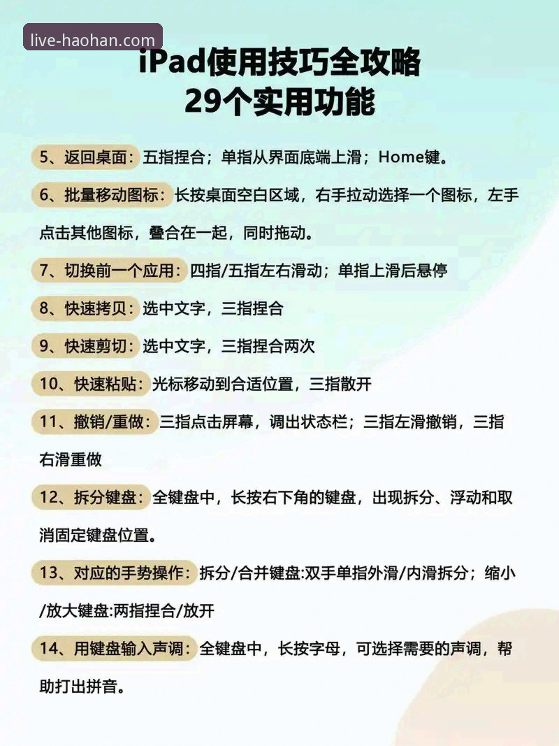 浩瀚体育TV版安装使用教程：从入门到精通的操作指南
