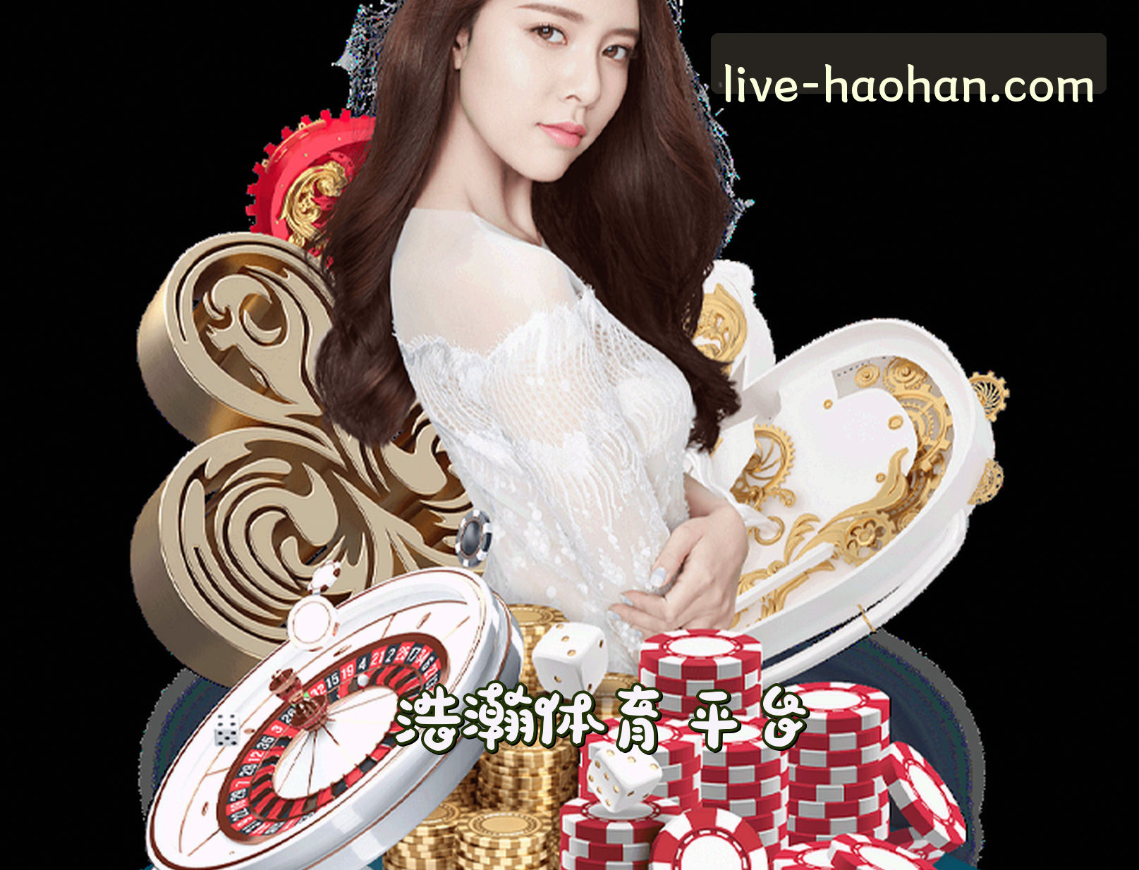 关于浩瀚体育(HAOHAN)官方网站 - 赛事直播平台